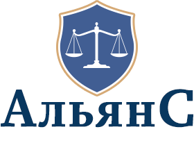 Логотип Юридическая Компания Альянс Барнаул